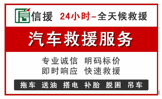 上虞区中途汽车送机油