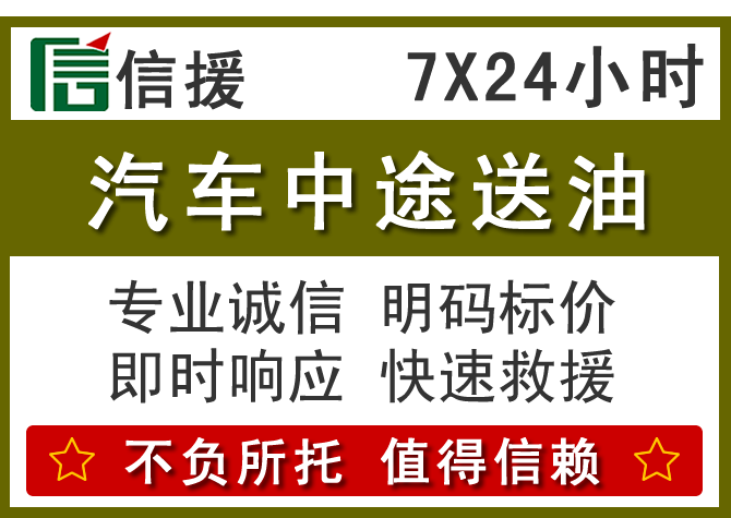 上虞区送油.png 上虞区送油.png