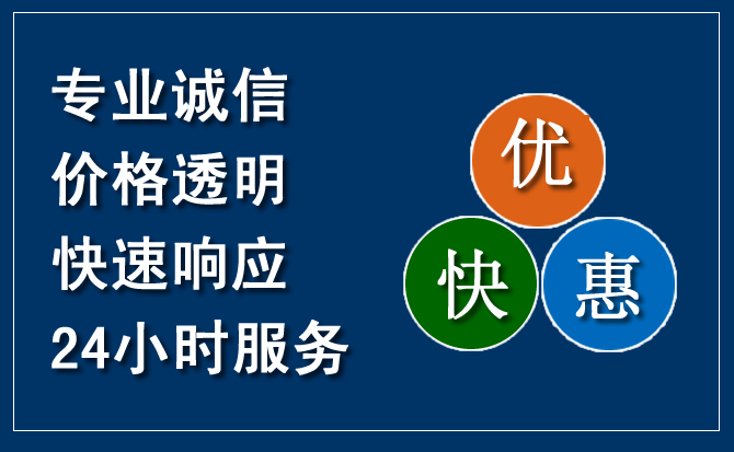 上虞区汽车救援送柴油
