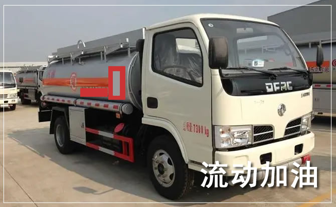 上虞区道路救援汽车送机油